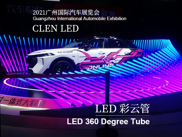 Led 360 degree tube helps Venucia at Guangzhou Auto Show