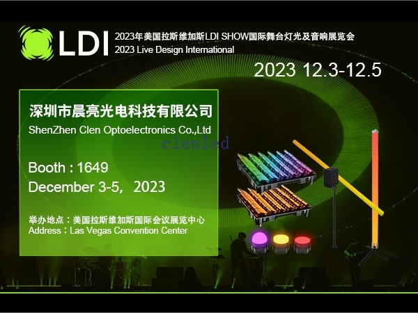 2023 Live Design International