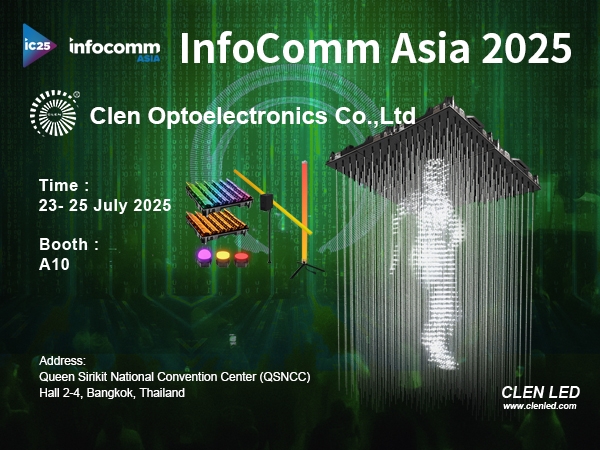 InfoComm Asia 2025