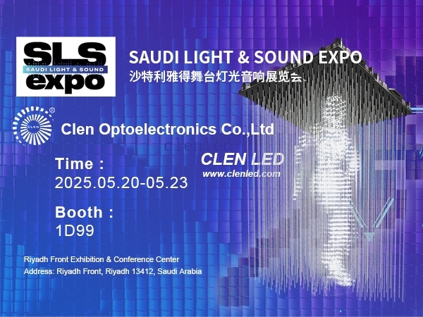 SAUDI LIGHT & SOUND EXPO